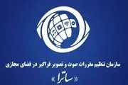 قائم‌مقام ساترا: به فیلم های تاریخی نگاه سیاسی نداریم