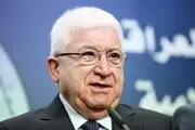 نشست مهم فؤاد معصوم با سران عراق