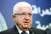 واکنش رئیس‌جمهور عراق به جدایی اقلیم