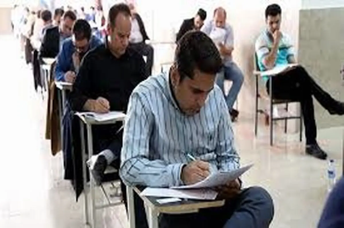 جزئیات زمان برگزاری آزمونهای استخدامی