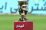 ۸۸۰۰ تماشاگر در مسابقه سوپرجام