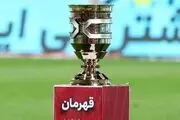 ۸۸۰۰ تماشاگر در مسابقه سوپرجام
