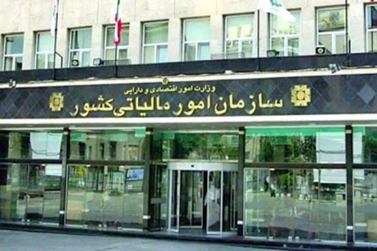 آموزش تکمیل فرم تبصره ماده ۱۰۰ قانون مالیات های مستقیم