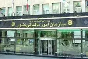 آموزش تکمیل فرم تبصره ماده ۱۰۰ قانون مالیات های مستقیم