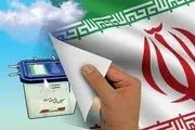 نگاه شخصیت‌های حزبی و سیاسی به اخلاق انتخاباتی چیست؟