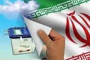 نگاه شخصیت‌های حزبی و سیاسی به اخلاق انتخاباتی چیست؟