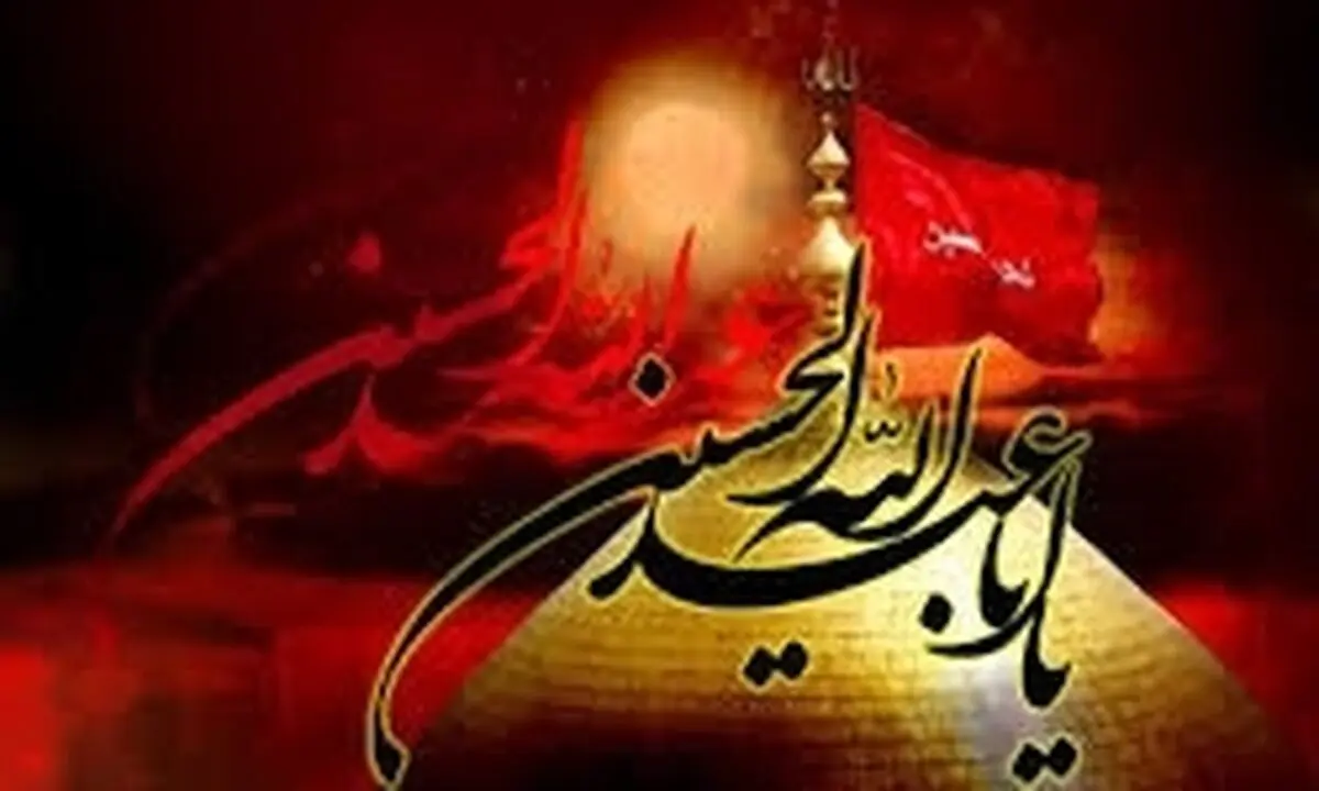 اینستاگرام چهره‌های معروف در آستانه محرم+تصاویر