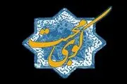 کوی محبت؛ ویژه برنامه شهادت امام صادق (ع) 