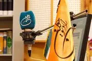برنامه «منحصر‌به فرد» به دنبال جنجال نبود