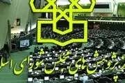 مرکز پژوهش‌های مجلس: بیشتر شاغلان فقیر هستند 