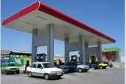 آخرین خبرها از نرخ بنزین