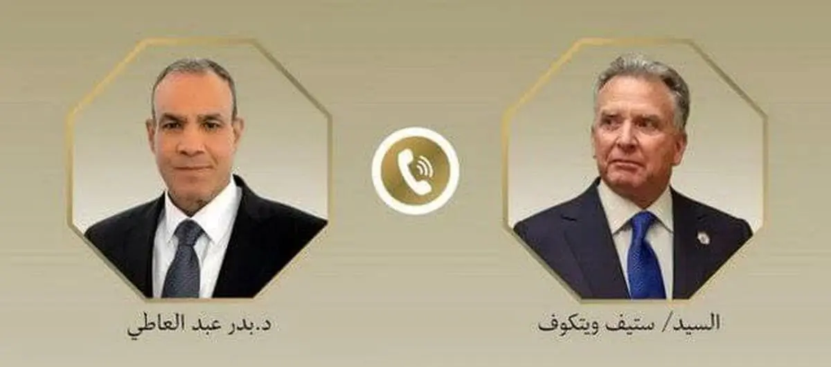 رایزنی وزیر خارجه مصر با ویتکاف درباره تحولات منطقه