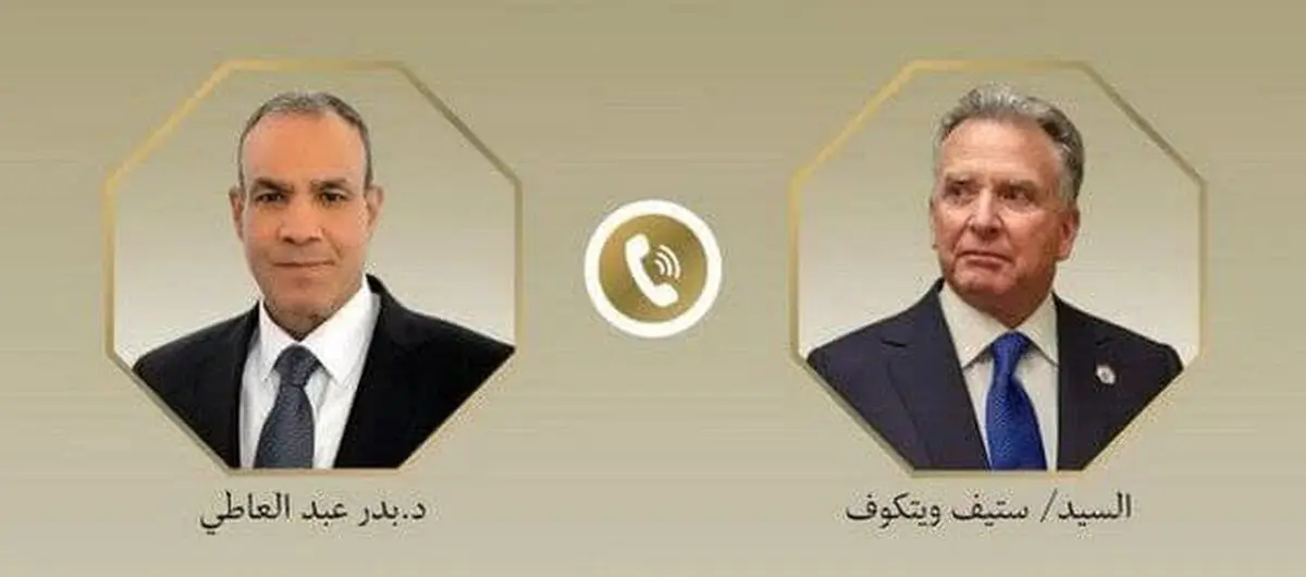 رایزنی وزیر خارجه مصر با ویتکاف درباره تحولات منطقه


