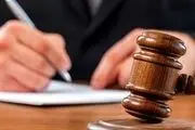 قصاص برای شوهر بدبین