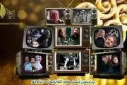 
با سریال‌های پر مخاطب تلویزیون در سال ۹۷ آشنا شوید
