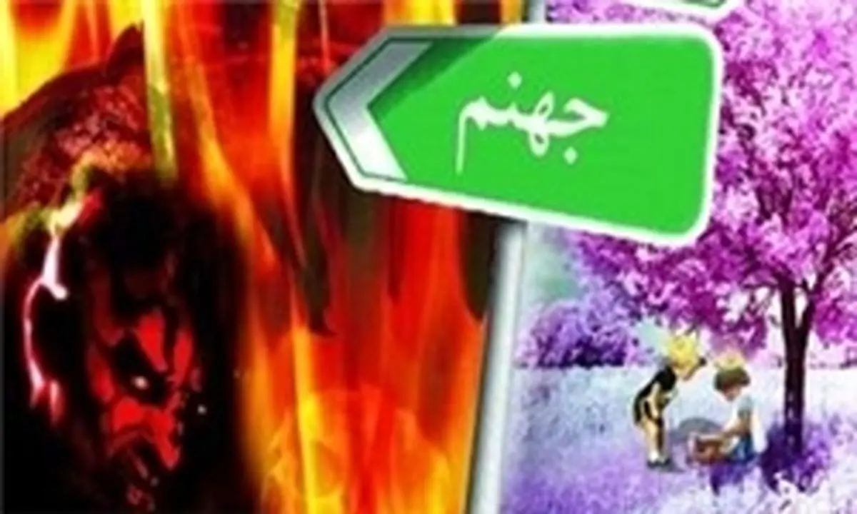 چه کسی اولین قسم دروغ را خورد؟