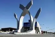 آغاز ثبت نام نقل و انتقال دانشجویان شاهد و ایثارگر دانشگاه آزاد