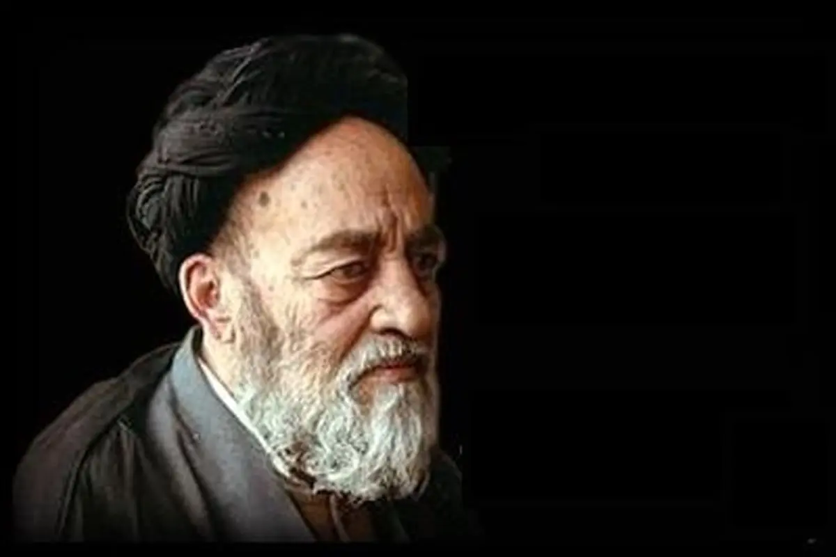 پخش مستند "حدیث سرو" از شبکه افق