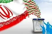 جبهه همتا برای انتخابات ریاست جمهوری تشکیل می‌شود