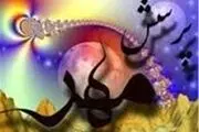 پرسش مهر از سوی رئیس جمهور مطرح شد