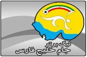 سکته قهرمان نیم فصل در تبریز