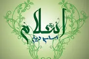 بانوی بهایی شیعه شد