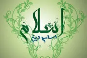 بانوی بهایی شیعه شد