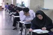 آزمون بورد دندانپزشکی، هفته آینده برگزار می‌شود
