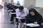 آزمون بورد دندانپزشکی، هفته آینده برگزار می‌شود
