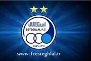 دو غایب قطعی آبی‌ها برابر ذوب‌آهن