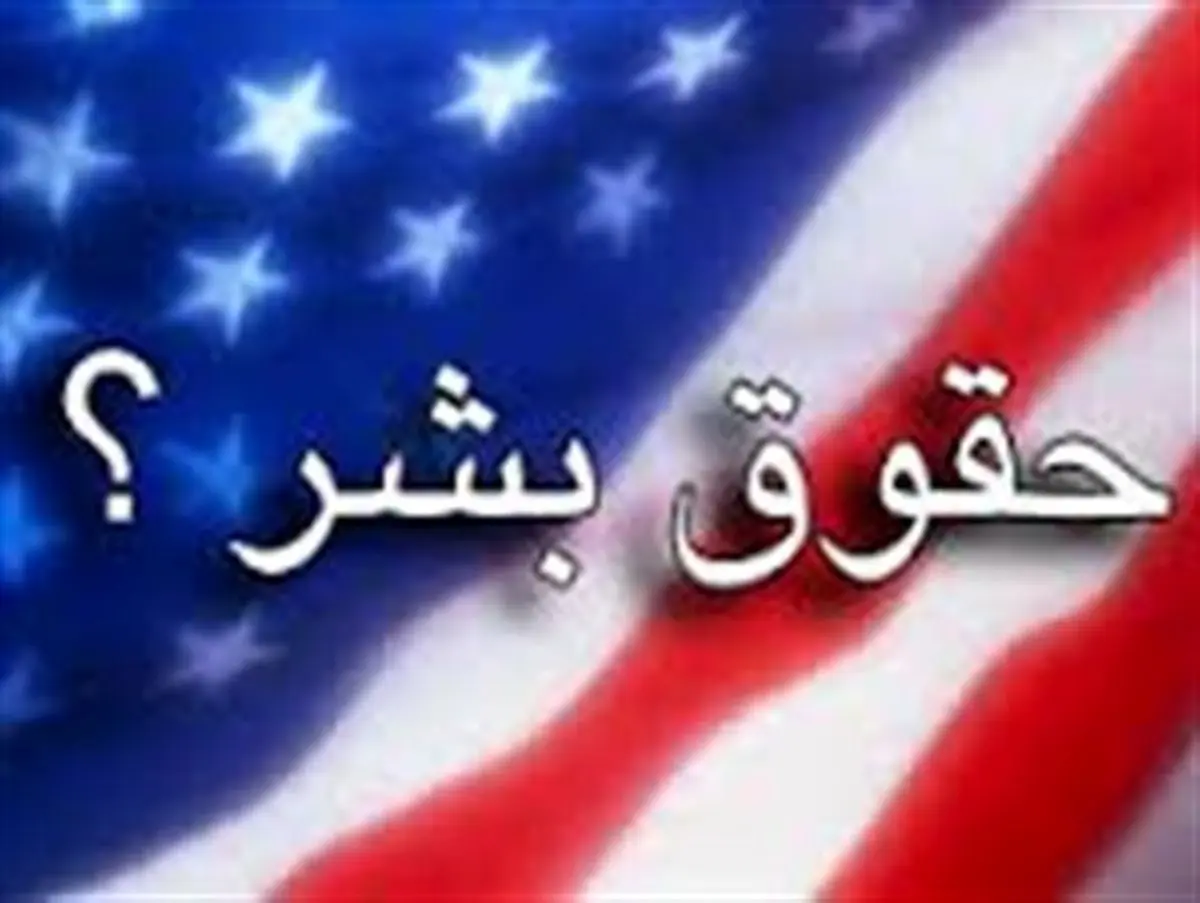 تشریح پشت پرده تصویب قطعنامه ضدایرانی