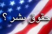 حقوق بشر آمریکایی با طعم خون، بمب خوشه ای و کودتا