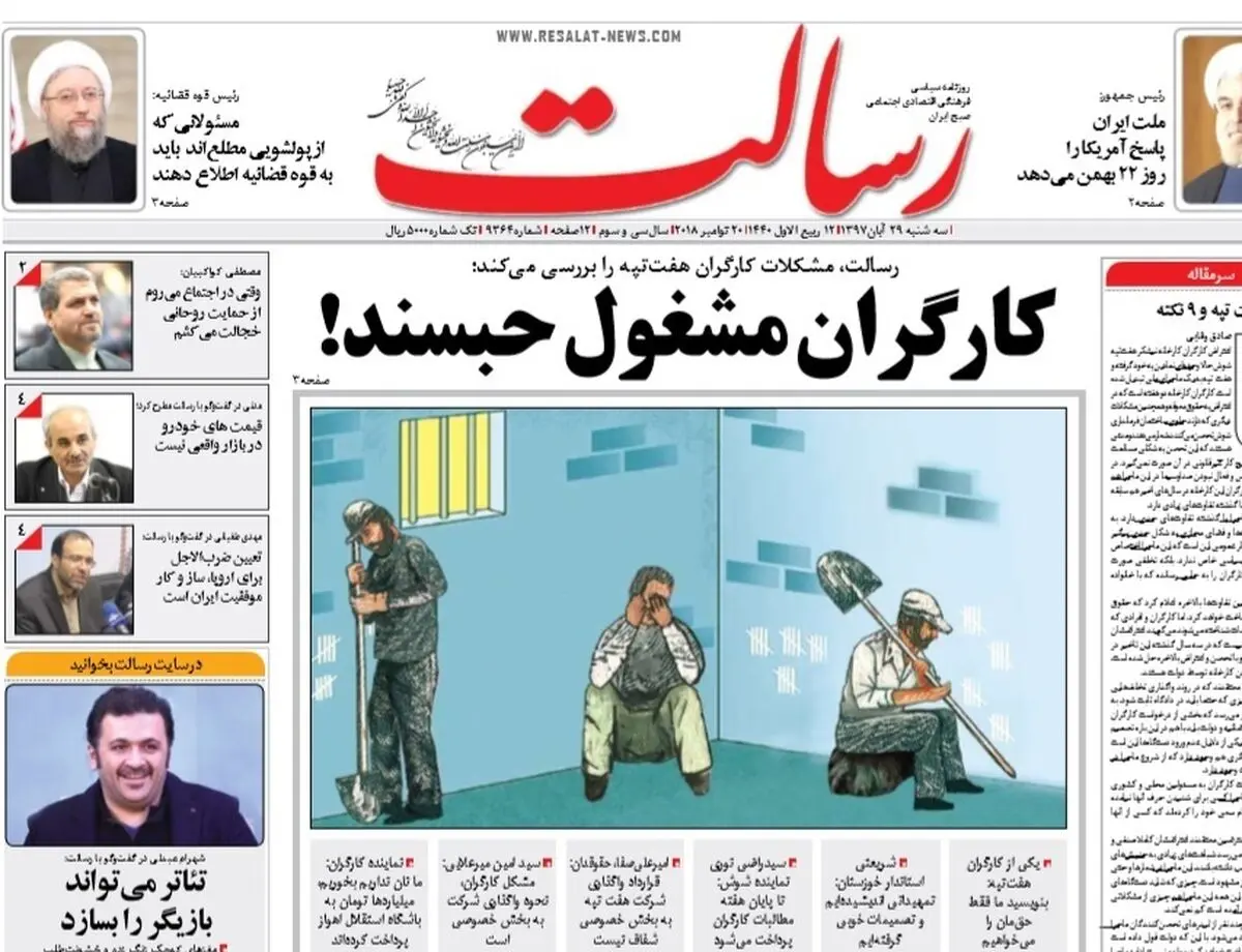 خط و نشان ایران برای اروپا؛ وضعیت این طور باقی نمی‌ماند/ پیشخوان