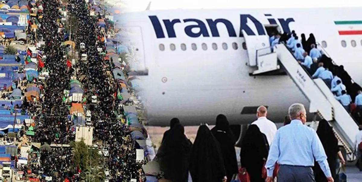 ممنوعیت فروش بلیت پروازهای اربعین خارج از لیست سامانه سماح+ سند