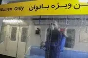 ۵ هزار اتوبوس روزانه ۴ بار ضد عفونی می‌شوند
