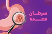 مصرف این ماده غذایی محبوب به شدت سرطان‌زاست!