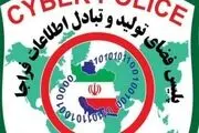 بازداشت ۲ کپی‌کننده رمز‌های کارت‌های بانکی
