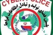 بازداشت ۲ کپی‌کننده رمز‌های کارت‌های بانکی
