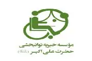 گمشده ای که پس از 13 سال به آغوش خانواده بازگشت
