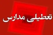 تعطیلی مدارس مشهد فردا یکشنبه ۱۷ دی؟