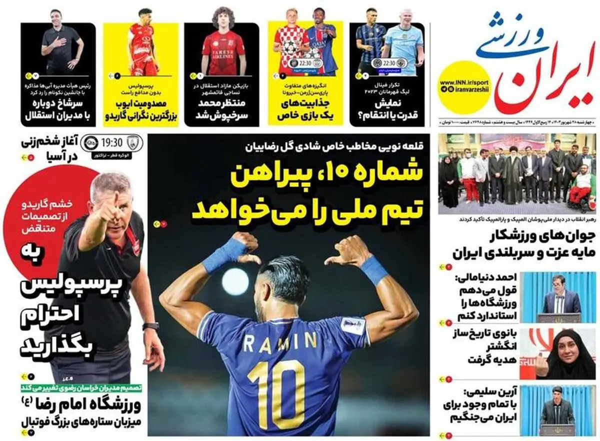 استقلال به دنبال میزبانی از رونالدو در مشهد/خشم گاریدو از تصمیمات متناقض/پیشخوان