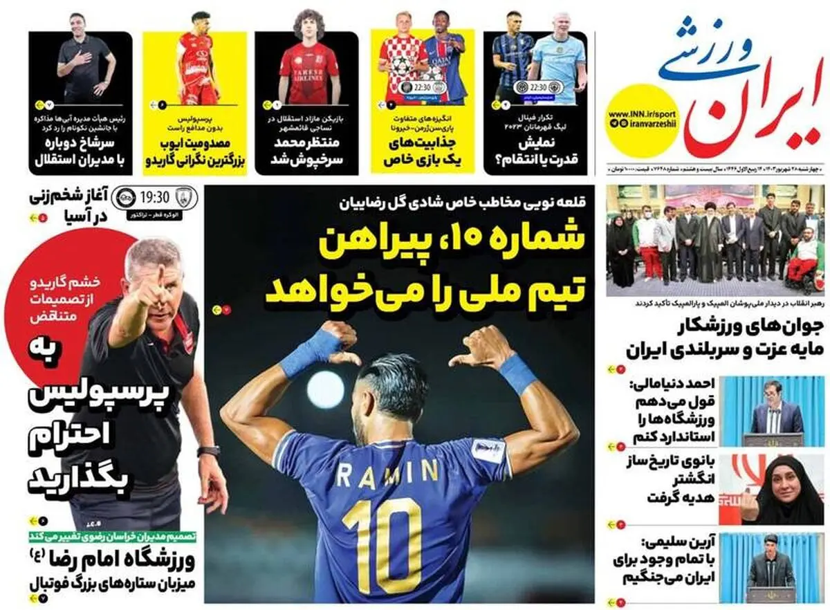 استقلال به دنبال میزبانی از رونالدو در مشهد/خشم گاریدو از تصمیمات متناقض/پیشخوان