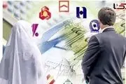 متقاضیان وام بانکی بخوانند/ مبلغ وام ازدواج ۱۴۰۴ چقدر است؟