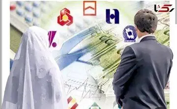 مصوبه جدید مجلس برای تغییر مبلغ وام ازدواج و فرزند آوری