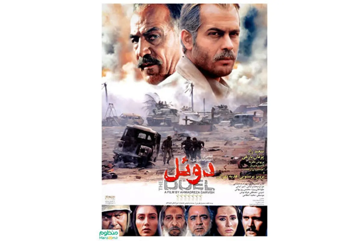  ۲ فیلم مطرح ایرانی روی آنتن شبکه 4
