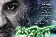 بازگشت بازیگر محبوب به صحنه هنر
