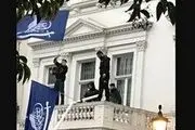 انزوای عوامل حمله به سفارت ایران در لندن