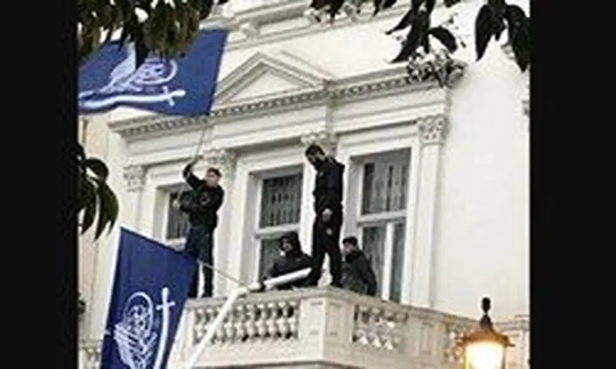 حمله‌کنندگان به سفارت ایران در لندن آزاد شدند