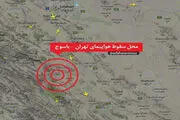 چرا از دستگاه 