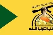 حمایت گردان‌های حزب‌الله عراق از جانشین شهید «ابومهدی المهندس»